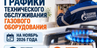 Вниманию жителей Вичугского муниципального округа!. - Администрация района