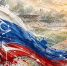 Флаг России - Центр спортивной подготовки