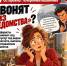 «Звонят из ведомства»? Не спешите доверять - Газета Макарьевский вестник