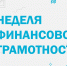 26102026 - Краеведческий музей