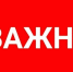 Глава округа Сергей Рябинин выступит с докладом об итогах работы перед сокольчанами. - Сокольский муниципальный округ