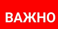 Глава округа Сергей Рябинин выступит с докладом об итогах работы перед сокольчанами. - Сокольский муниципальный округ