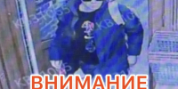 JPEG Файл - УМВД Тюменской области