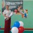 Земский учитель с Алтая завершила пятилетний контракт, но осталась в Приморье - Администрация Приморского края