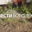 Самое страшное утро. Как Воронеж пережил масштабную атаку ВСУ 26 октября - ГТРК Воронеж