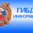 герб с лавровыми ветвями и щитом, Справа текст: "ГИБДД информирует. - МО Кирово-Чепецк