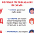 ЗОЖ - Управление социальной политики №5