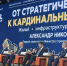 Республика Калмыкия – в числе победителей I Всероссийского конкурса лучших проектов комплексного развития территорий - Правительство РК