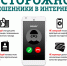 JPG Файл - МО МВД "Вольский" 