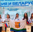 Вятские гимназистки стали третьими на олимпиаде Союзного государства - Кировская правда