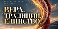 Источник изображения: Абаканская картинная галерея имени Ф.Е. Пронских - НИА Хакасия