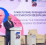 Россия инициирует создание Международного центра исследований будущего - Газета Кузбасс