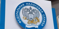Ярославцам необходимо уплатить имущественные налоги не позднее 1 декабря 2026 года - УФНС