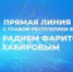 Олег Яровиков архив ИА «Башинформ» - Башинформ