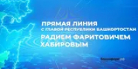 Олег Яровиков архив ИА «Башинформ» - Башинформ