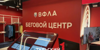 В Центральном парке Тулы открыли Беговой центр - ТК Первый Тульский