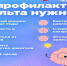 . - Тулунская городская больница