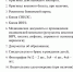 Сдать документы в пункт отбора на военную службу по контракту - Администрация города Юрга
