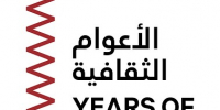Программа «Years of Culture» Катара объявляет страны-партнеры до 2030 года - ТолькоЧто.Ru