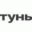 «Катунь 24»: Каково это, на один день оказаться в мире медицины и попробовать себя в роли медика? - АГМУ