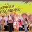 «Краса и Красавчик Первых»: в КЦ «Карнавал» прошёл ежегодный конкурс талантов! - Газета Приозерские ведомости