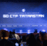 В Казани в рамках форума Kazan Digital Week прошел всероссийский кибертурнир GO CTF TATARSTAN - Министерство ИТ и связи