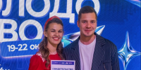 МОЛОДО-НОВО - Усть-Таркский район