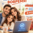 Промостраница «Налоговое уведомление 2026» - Нуримановский район