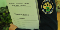 Астраханские таможенники пресекли контрабанду сильнодействующих веществ - Южное таможенное управление
