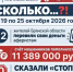 JPG Файл - УМВД Брянской области