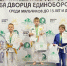 Динамовцы-нуровцы - победители Детской лиги по дзюдо - Министерство спорта