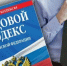 Какие права и гарантии имеют официально работающие папы? - Куюргазинский район