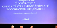 txvDVUjQqdxSSLYbYpY1VViCZxBzcz6WL21-vFweYC7l0Z9Q2V6Db4Ud2Ygxeoco5f_ono1fxftxQgAfRdnDtquw.jpg - Ульяновский театр драмы