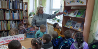 Экскурсия «Радостные встречи с книгой» - ЦБС города Калуги