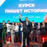Сегодня свой день рождения отмечает губернатор Курской области Александр Хинштейн! - Единая Россия