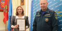 В Главном управлении состоялось присвоение очередных специальных званий - МЧС России