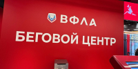 Миляев: Беговой центр в Туле — еще один шаг в развитии спортивной инфраструктуры - ИА Тульская служба новостей