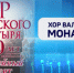 Афиша мероприятий в Екатеринбурге - ГТРК Урал