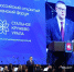 Алексей Текслер дал старт VI Всероссийскому женскому форуму «Стальное кружево Урала». Автор фото – Людмила Ковалева, сетевое издание 1obl.ru - Губернатор Челябинской области