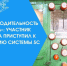 «Производительность труда: участник проекта приступил к внедрению системы 5С - Минэкономики РС(Я)