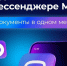 О применении Цифрового ID. - Борисовский район