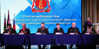 В станице Динской прошел отчетно-выборный сбор Екатеринодарского отдела Кубанского казачьего войска - Газета Трибуна