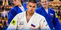«Золото» и «бронза» дзюдоистов «Юности» на Гран-При в Душанбе! - KalugaSport.Ru