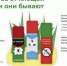 Прочее - Riac34.Ru