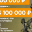 Служба по контракту. - Тотемский муниципальный округ