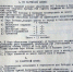 1-1-9 48.jpg - Архивная служба КБР