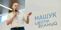 Фото: агентство по делам молодежи Архангельской области - Пресс-центр Правительства