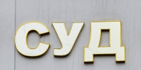 В Саратовской области 41-летнюю женщину будут судить за избиение 13-летнего мальчика - SaratovNews.Ru