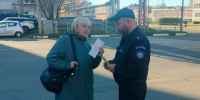 Жителям Егорьевска напомнили правила пожарной безопасности - РТВ-Подмосковье