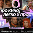 1-20261026-125951our.jpg - Ozersk74.Ru